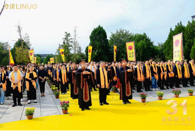 厚积薄发 元年启航|力诺集团成立31周年系列庆祝活动隆重举行
